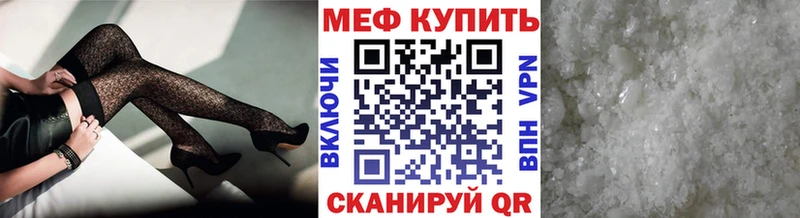 Все наркотики Лихославль ГЕРОИН МЕФ Амфетамин ГАШИШ Альфа ПВП Канабис Псилоцибиновые грибы