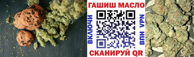 Печенье с ТГК конопля  OMG зеркало  Лихославль  купить наркоту 