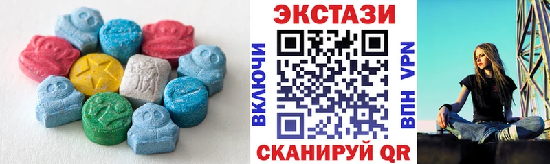ЭКСТАЗИ XTC  мега ONION  Лихославль  где купить наркоту 