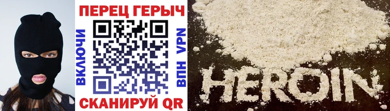 закладки  Лихославль  ГЕРОИН VHQ 