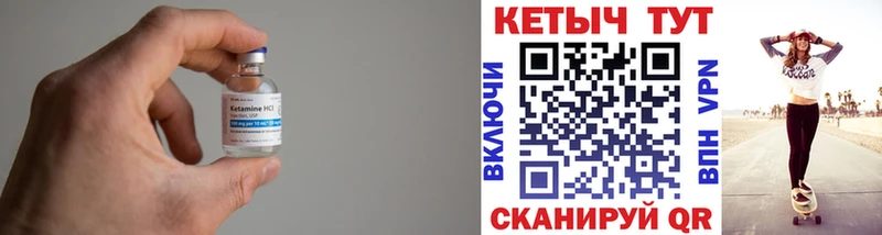 блэк спрут сайт  где можно купить   Лихославль  КЕТАМИН ketamine 