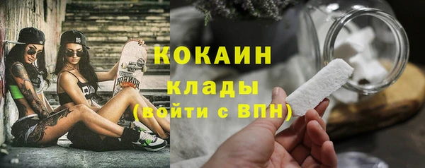 кокаин премиум Алзамай