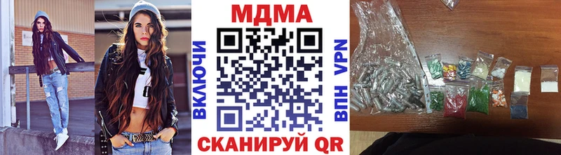MDMA Molly Лихославль