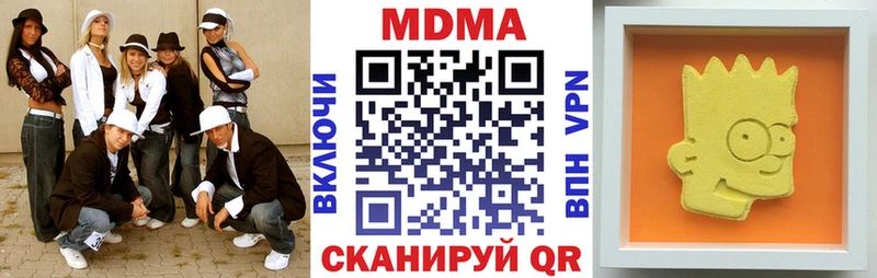 KRAKEN ссылка  Лихославль  МДМА VHQ  где продают наркотики 