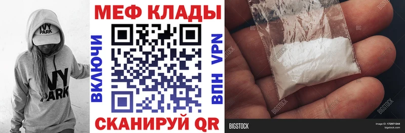 Меф мука  Лихославль 