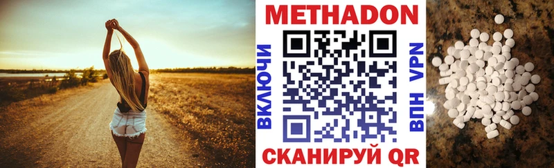 МЕТАДОН мёд Лихославль