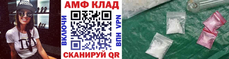 хочу   Лихославль  МЕТАМФЕТАМИН витя 