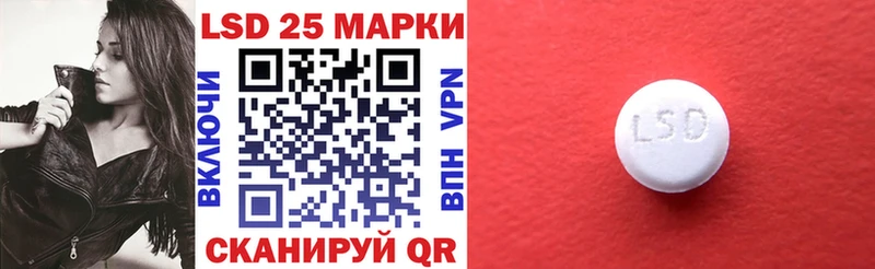 Наркотические марки 1500мкг  MEGA ссылка  Лихославль  где найти  