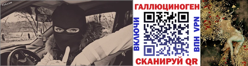 Галлюциногенные грибы Magic Shrooms Лихославль